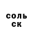 Кетамин VHQ Chef Erebus