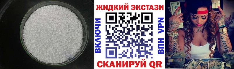 Бутират буратино  mega ТОР  Богородск 