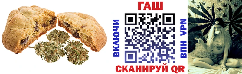 Canna-Cookies конопля  МЕГА ссылка  Богородск 