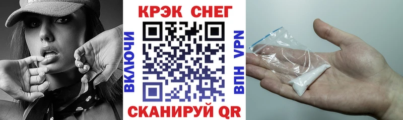 Cocaine FishScale  Богородск 