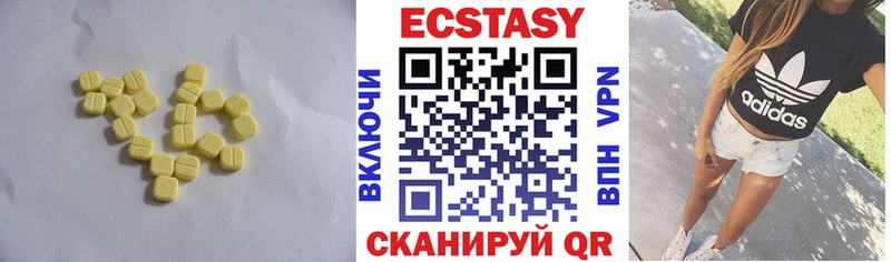 Ecstasy Дубай  Богородск 
