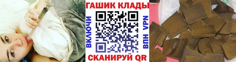 ГАШ убойный  наркотики  Богородск 