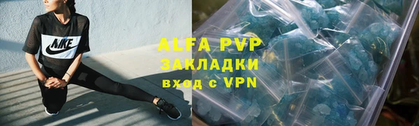 марки nbome Покровск