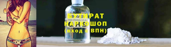 бутик Алексеевка