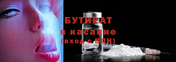 бошки Абдулино