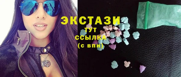 марихуана Заволжск
