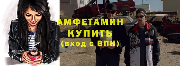 скорость Алзамай