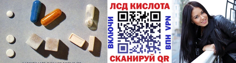 ЛСД экстази ecstasy  Богородск 
