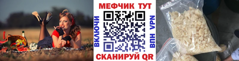 Меф VHQ Богородск