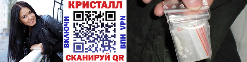 Первитин кристалл  Богородск 