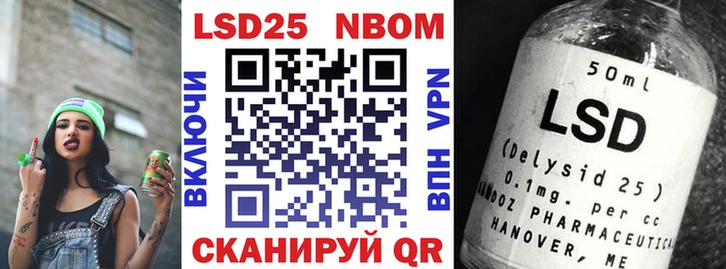 Марки 25I-NBOMe 1,8мг  купить наркоту  Богородск 