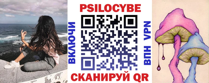 Галлюциногенные грибы Magic Shrooms Богородск